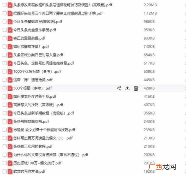 有没有兼职可以做，推荐正规网站项目！