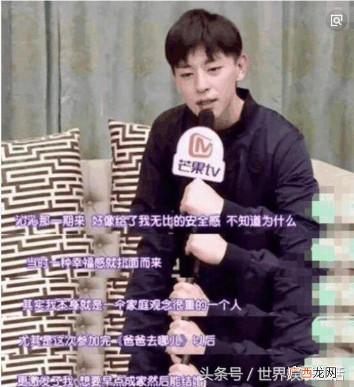 李沁落水戏，邓伦被问杨紫和李沁同时落水你救谁