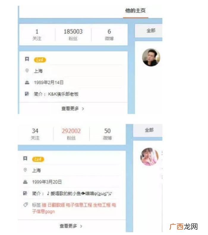 韩商言微博，看佟年和韩商言的微博认证就知道了
