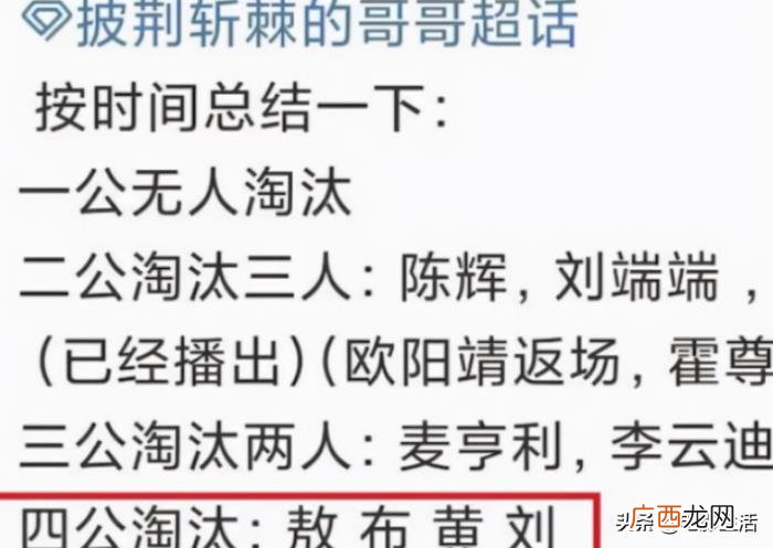 赵文卓多高，赵文卓、张淇、张晋、陈小春人气高