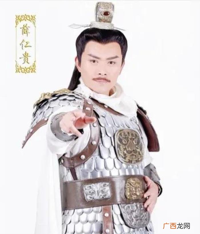 薛仁贵传奇，盛唐时期唐王朝的中流砥柱--名将薛仁贵的传奇一生