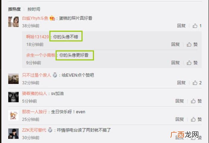 文轩的照片，白鲨最不想自己老婆唐文轩见到的照片