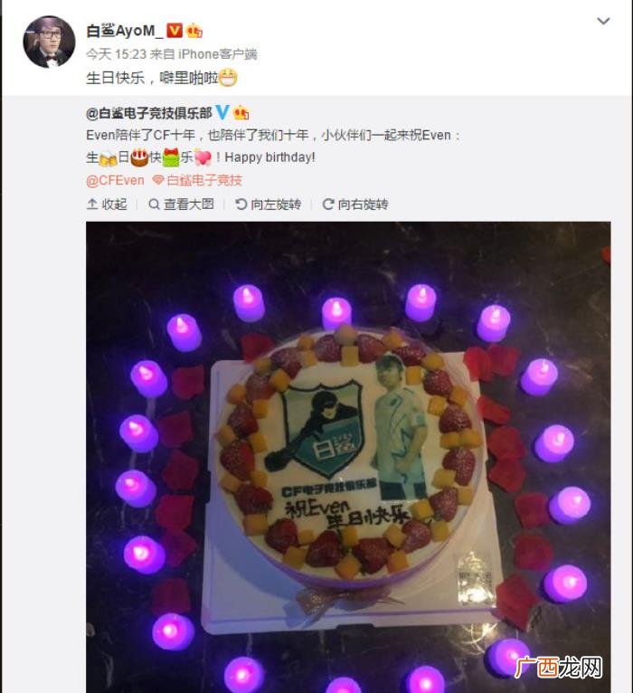 文轩的照片，白鲨最不想自己老婆唐文轩见到的照片