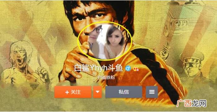 文轩的照片，白鲨最不想自己老婆唐文轩见到的照片