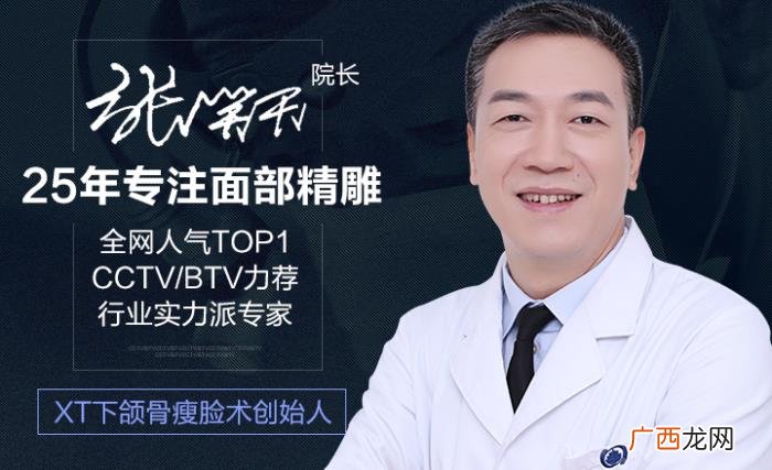 磨骨下颌角，韩国爱豆出道前必做下颌角磨骨手术