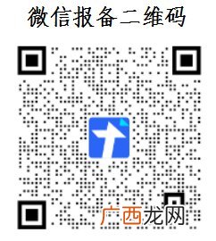 3月4日湾沚区致广大居民的一封信