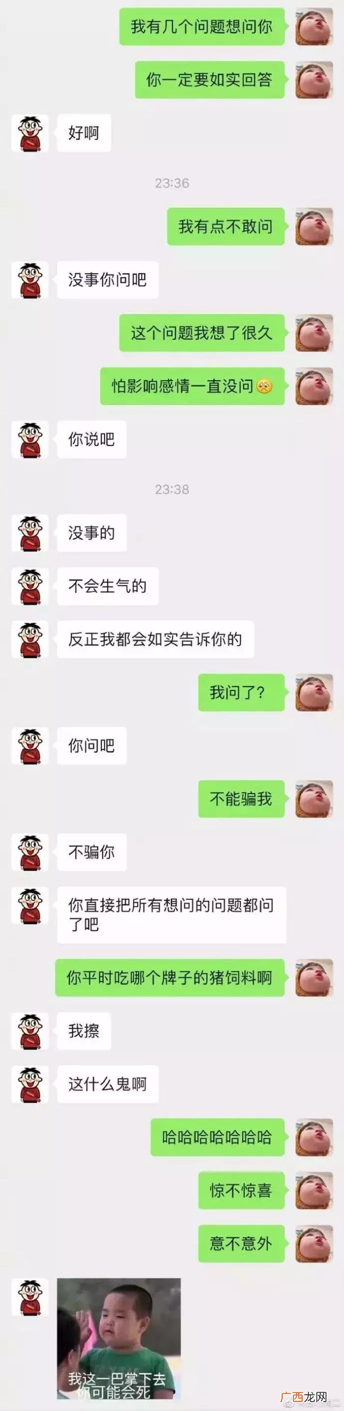 撩到女朋友脸红的套路,情侣间最撩人的小套路