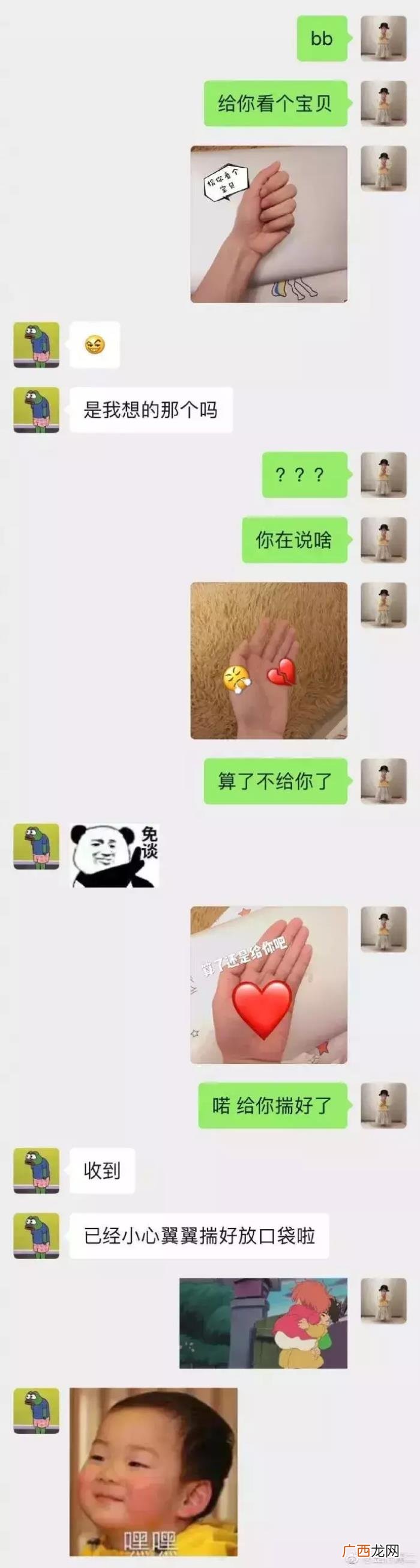 撩到女朋友脸红的套路,情侣间最撩人的小套路