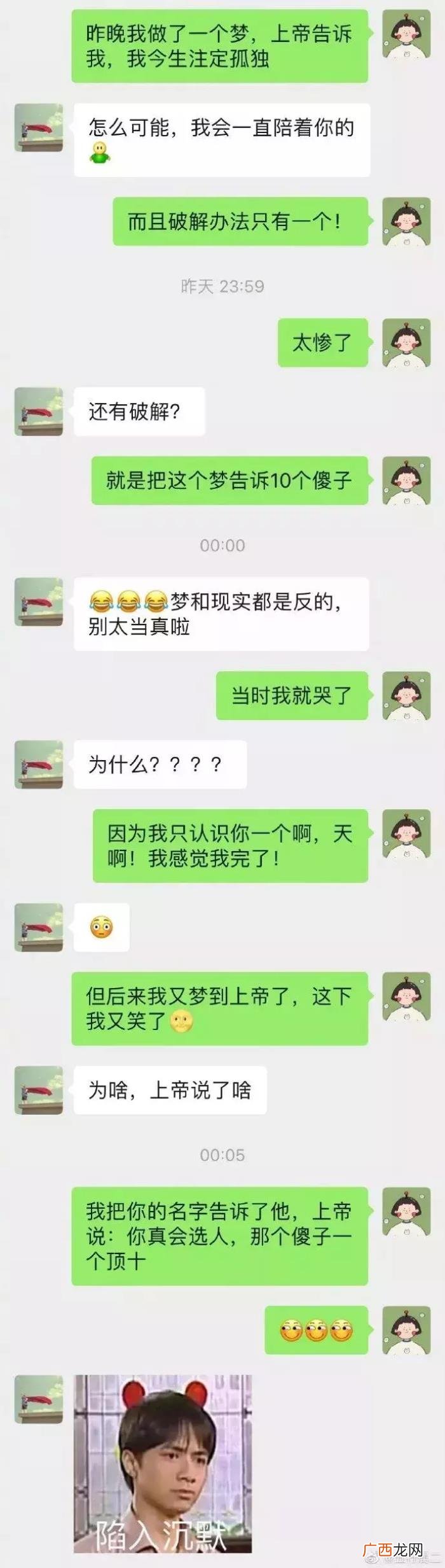 撩到女朋友脸红的套路,情侣间最撩人的小套路