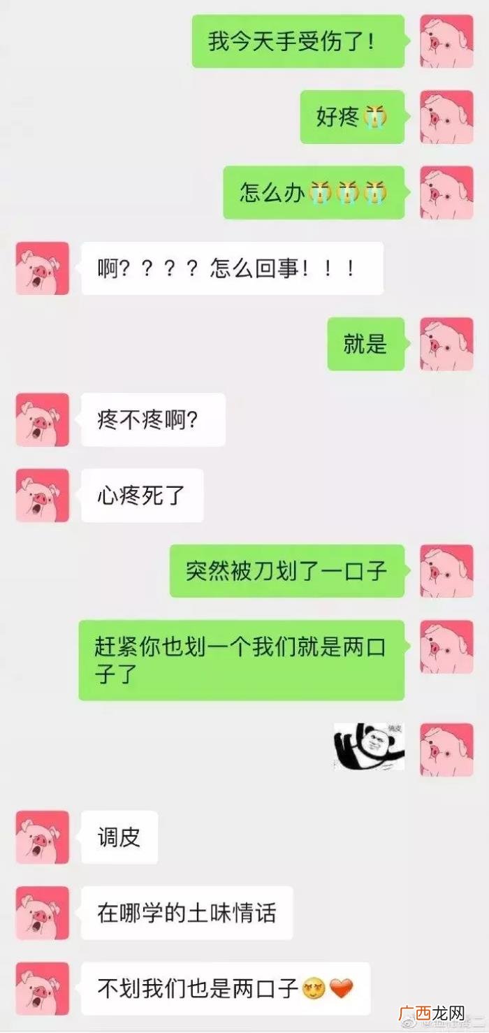 撩到女朋友脸红的套路,情侣间最撩人的小套路