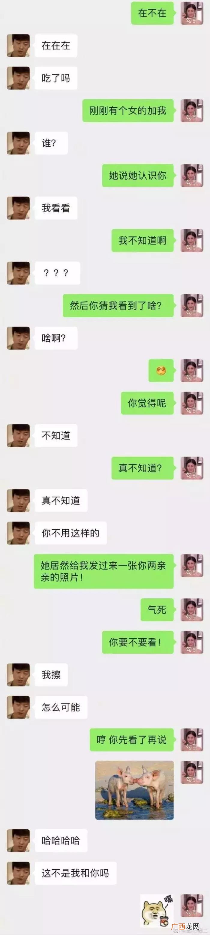 撩到女朋友脸红的套路,情侣间最撩人的小套路