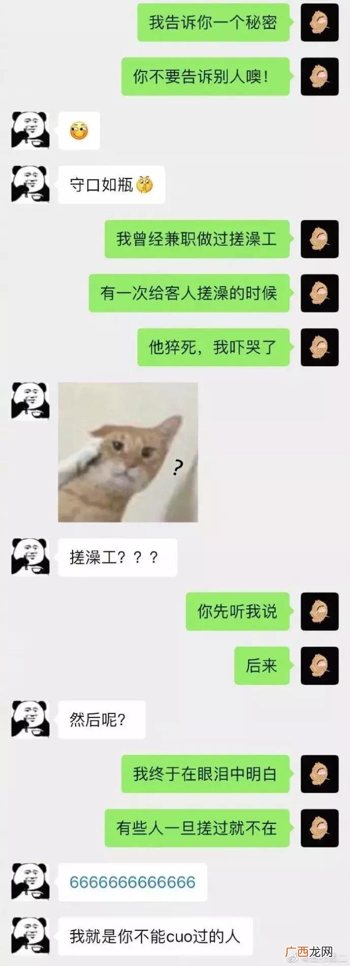 撩到女朋友脸红的套路,情侣间最撩人的小套路