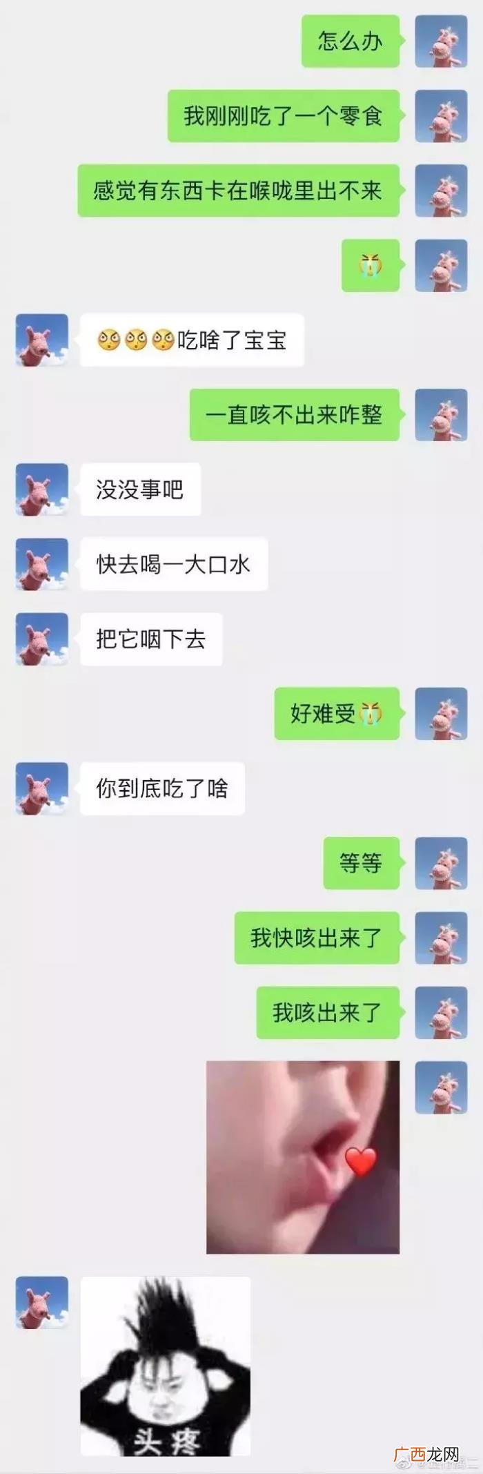 撩到女朋友脸红的套路,情侣间最撩人的小套路