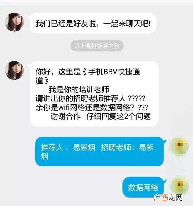 小说录入员是真的吗，教你识别真假兼职！