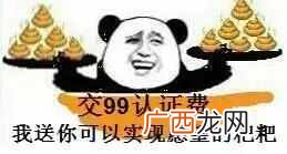 小说录入员是真的吗，教你识别真假兼职！