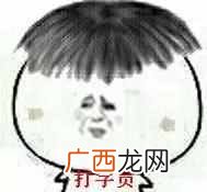 小说录入员是真的吗，教你识别真假兼职！