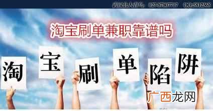 小说接单打字平台，谨防兼职陷阱，教你一招辨