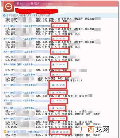 小说接单打字平台，谨防兼职陷阱，教你一招辨