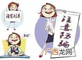 小说接单打字平台，谨防兼职陷阱，教你一招辨