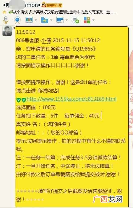 小说接单打字平台，谨防兼职陷阱，教你一招辨