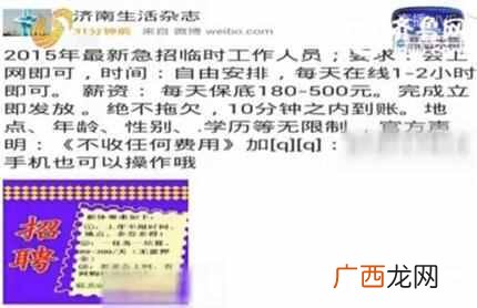 小说接单打字平台，谨防兼职陷阱，教你一招辨