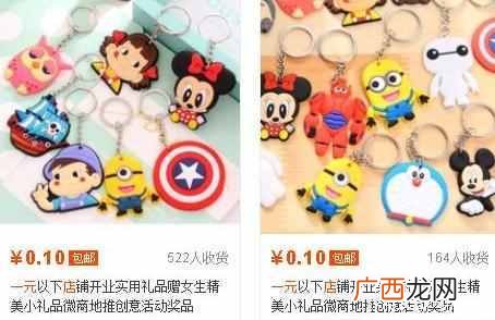 淘宝刷手怎么接单，在家做兼职月入6000+！