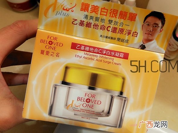 宠爱之名面霜怎么样_宠爱之名面霜哪款好
