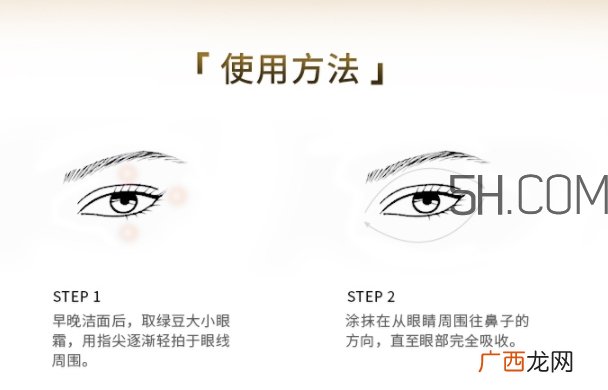 trilogy眼霜怎么样？趣乐活眼霜多少钱