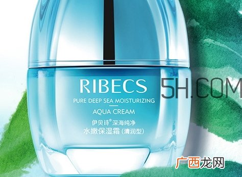 伊贝诗深海保湿霜多少钱_专柜价格