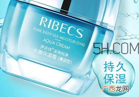 伊贝诗深海保湿霜多少钱_专柜价格