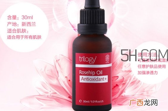 trilogy和sukin哪个好？趣乐活和苏芊玫瑰果油哪个好