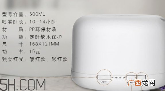 无印良品香薰机多久加一次精油？无印良品香薰精油推荐
