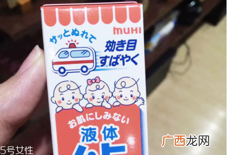 无比滴和无比膏哪个好用儿童版无比滴好用吗
