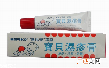 无比滴和无比膏哪个好用儿童版无比滴好用吗