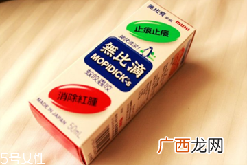 无比滴和无比膏哪个好用儿童版无比滴好用吗