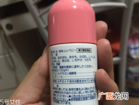 无比滴和无比膏哪个好用儿童版无比滴好用吗