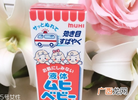 无比滴和无比膏哪个好用儿童版无比滴好用吗