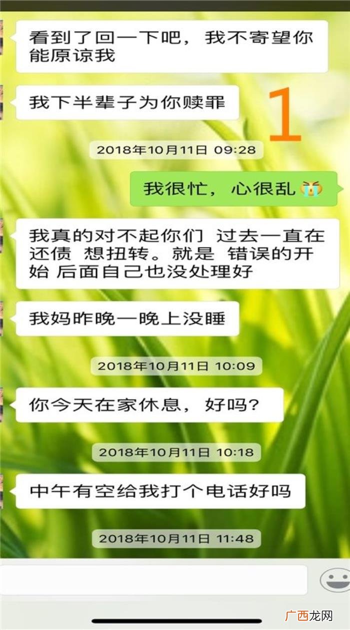 男女失恋后三个阶段图,一个失恋女人的分享