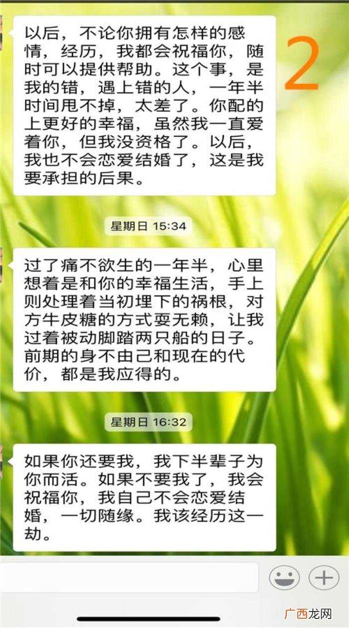 男女失恋后三个阶段图,一个失恋女人的分享