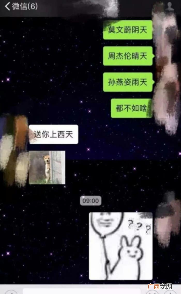 男朋友不解风情，男朋友到底能有多不解风情