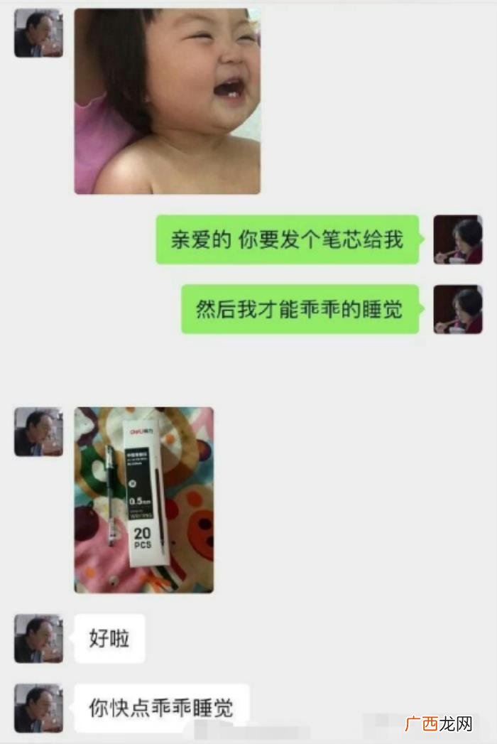 男朋友不解风情，男朋友到底能有多不解风情