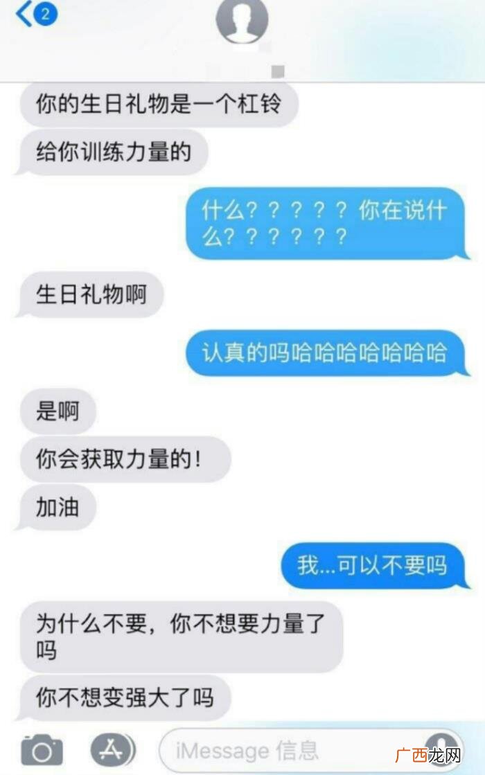 男朋友不解风情，男朋友到底能有多不解风情