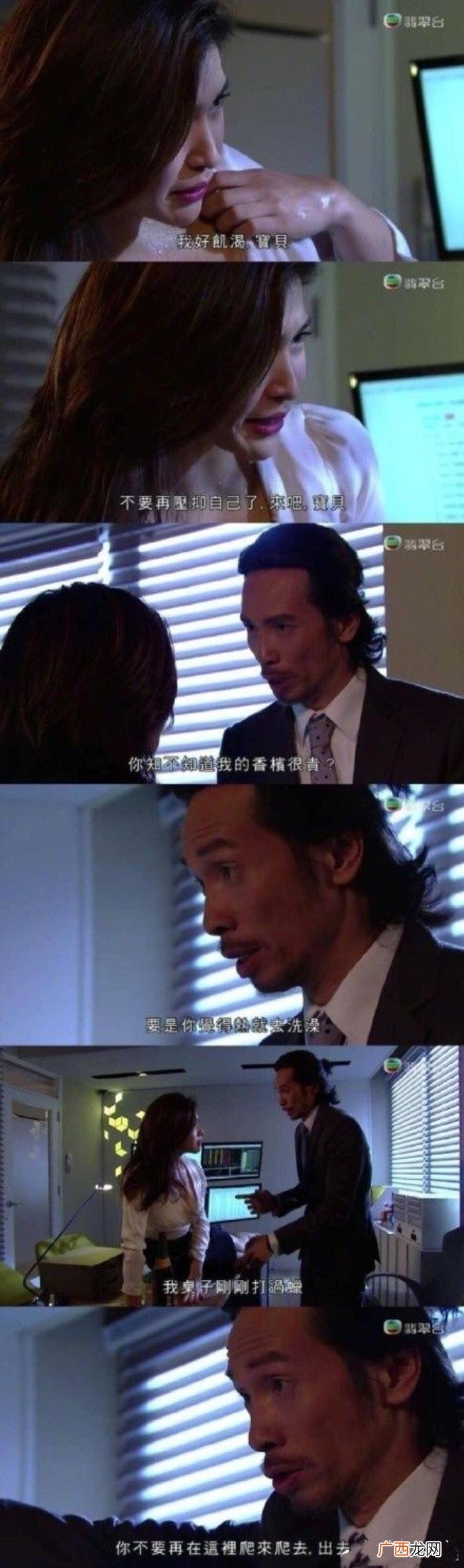 男朋友不解风情，男朋友到底能有多不解风情