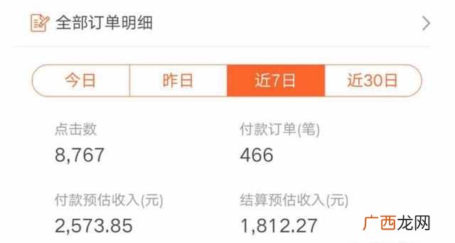 怎样做兼职赚钱，推荐几个靠谱网站！