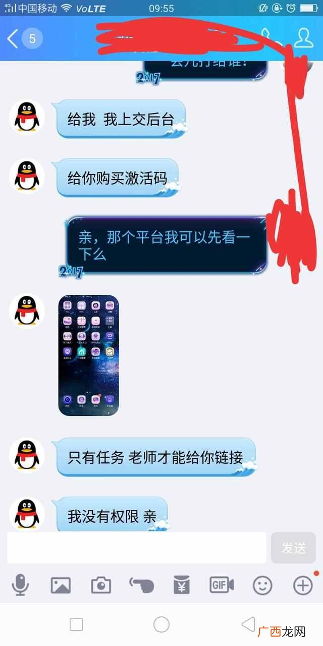 怎样网上做兼职，教你一招识别真假兼职！