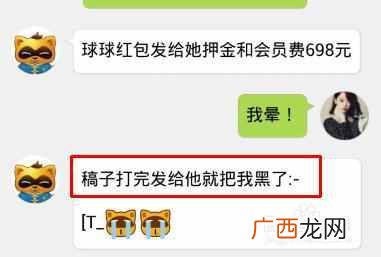 怎样网上做兼职，教你一招识别真假兼职！