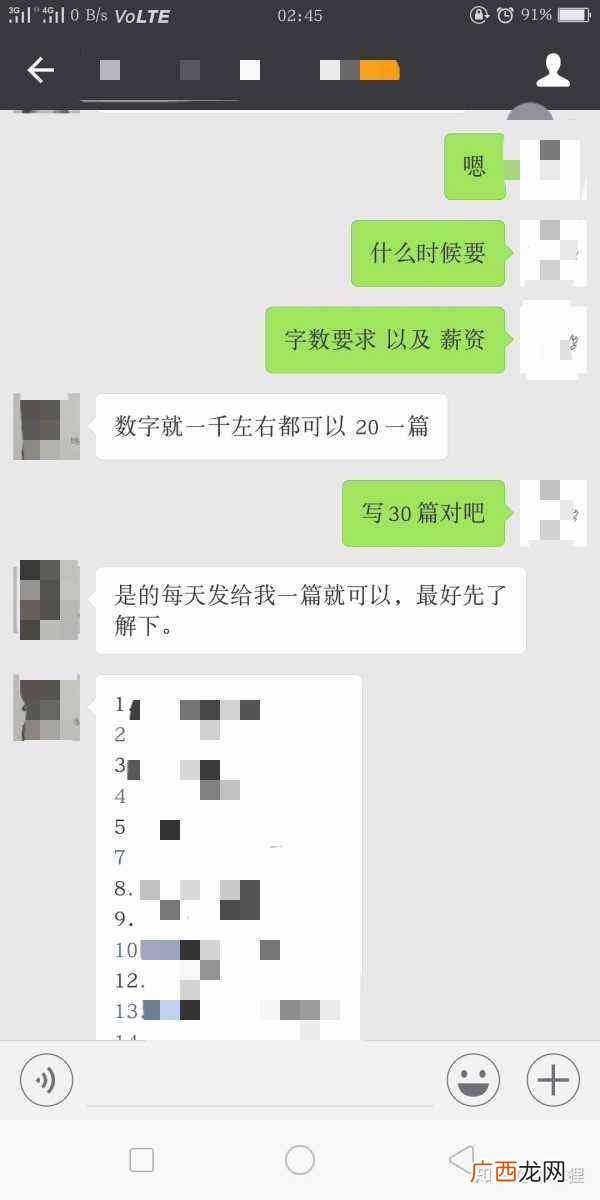 怎么做兼职,做兼职的平台推荐！