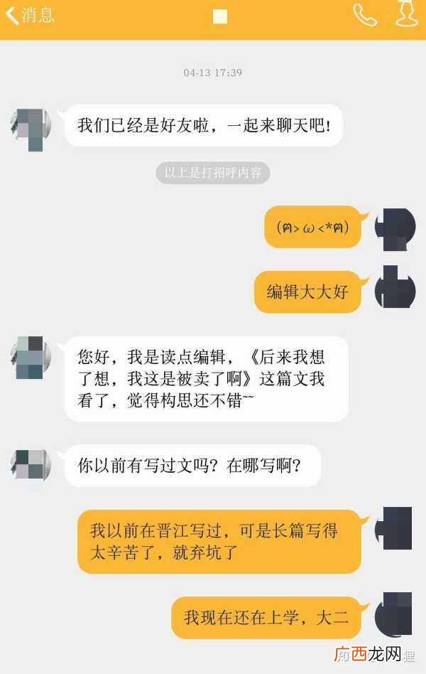 怎么做兼职,做兼职的平台推荐！
