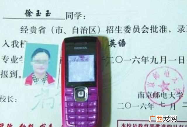 央视还原徐玉玉案，黑客出卖考生消息真相是什