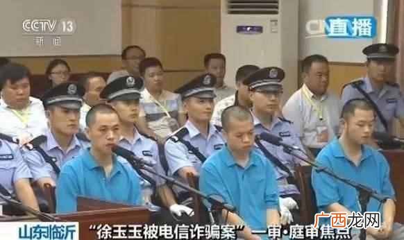 央视还原徐玉玉案，黑客出卖考生消息真相是什